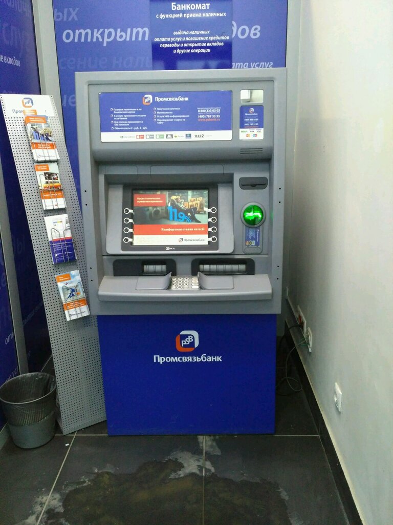 Payment terminal Промсвязьбанк, платёжный терминал, Perm, photo