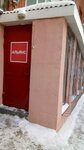 Гарнизон (Gagarina Street, 53), security company