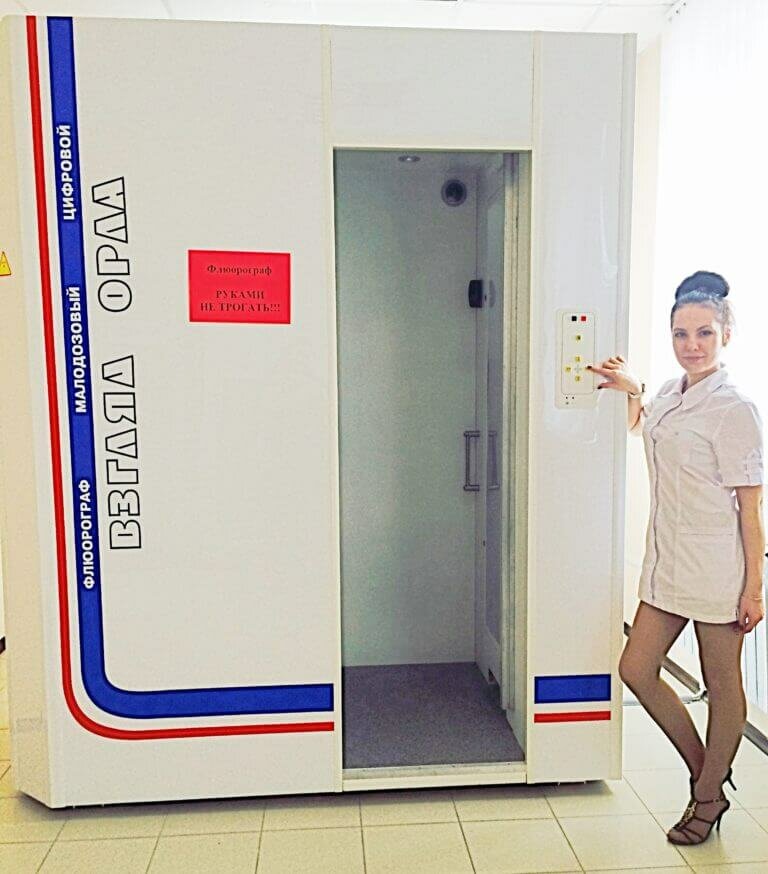 MediSkan, diagnostic center, Oryol, Moskovskaya ulitsa, 63Г - Yandex Maps