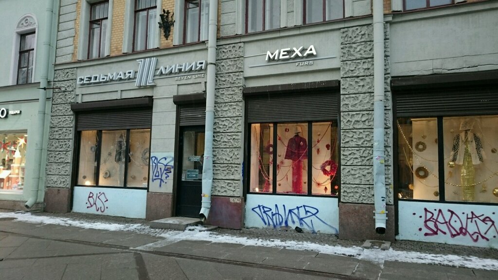 Фото: Культурный квартал Брусницын, культурный центр, Кожевенная линия, 30, Санк