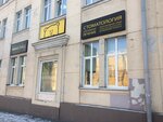 Umkabelmed (Masherava Avenue, 9), clínica dental