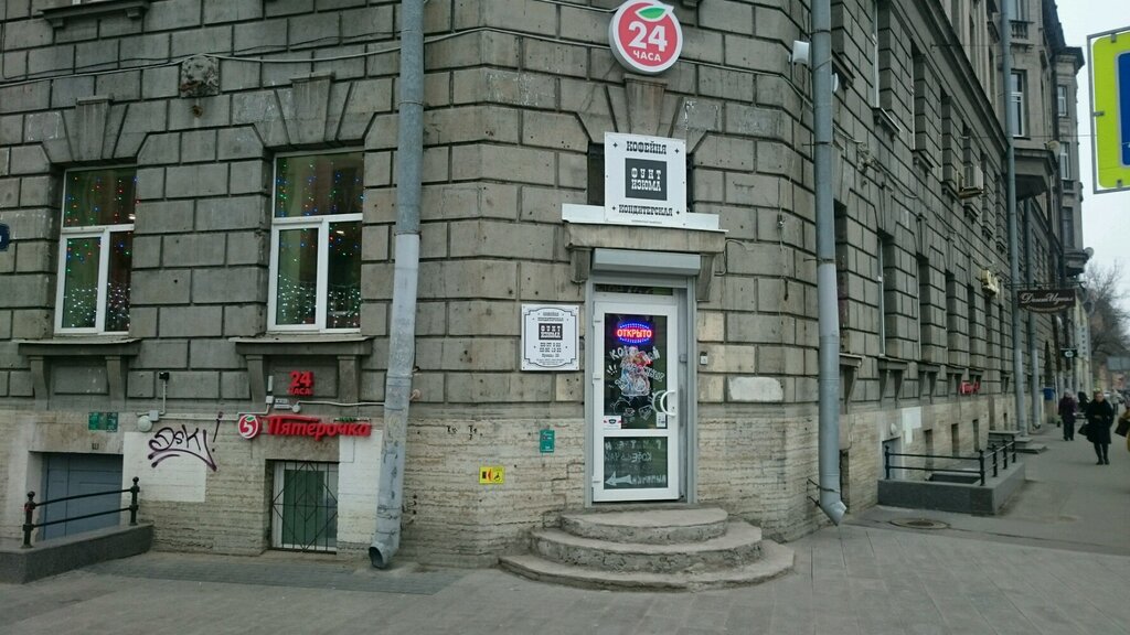 Санкт петербург улица правды