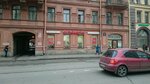 Rieker (Загородный просп., 42, Санкт-Петербург), магазин обуви в Санкт‑Петербурге