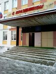 Sportklub Ramenki (Beskudnikovsky Boulevard, 29), sports club