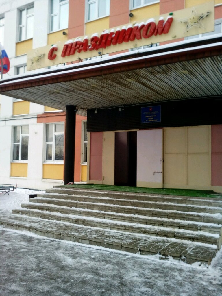 Sports club Sportklub Ramenki, Moscow, photo