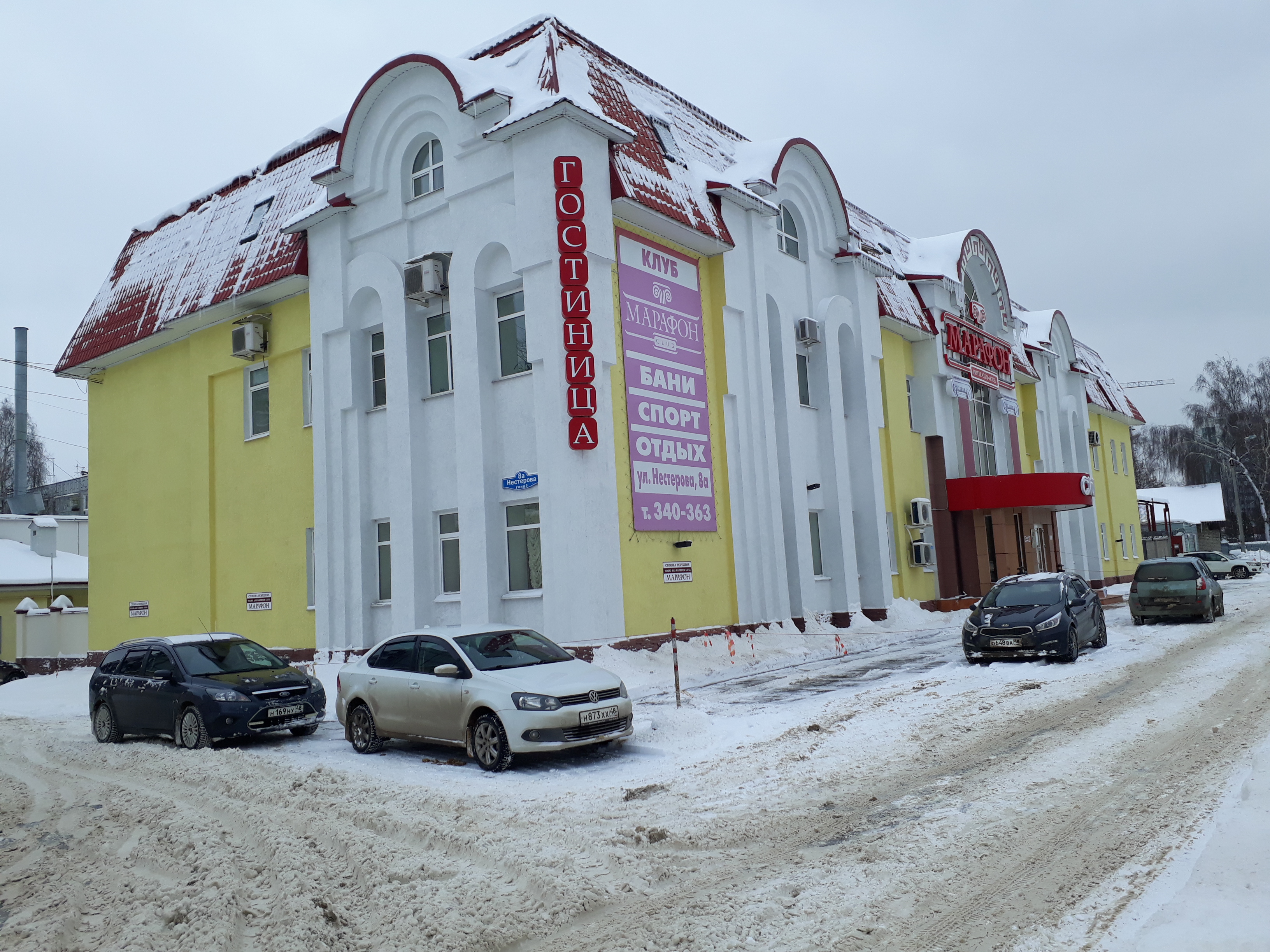 Фото Марафон