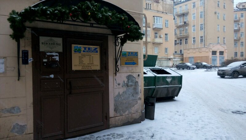 Невский ряд — фото 16