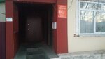 VseBudet! (ulitsa Fizkulturnikov, 14), editorial de medios