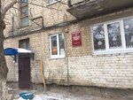 Library Branch № 9 (Sofi Perovskoy Street, 73), library
