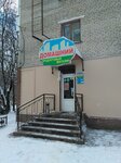 Домашний (ул. Дохтурова, 1, Смоленск), магазин продуктов в Смоленске