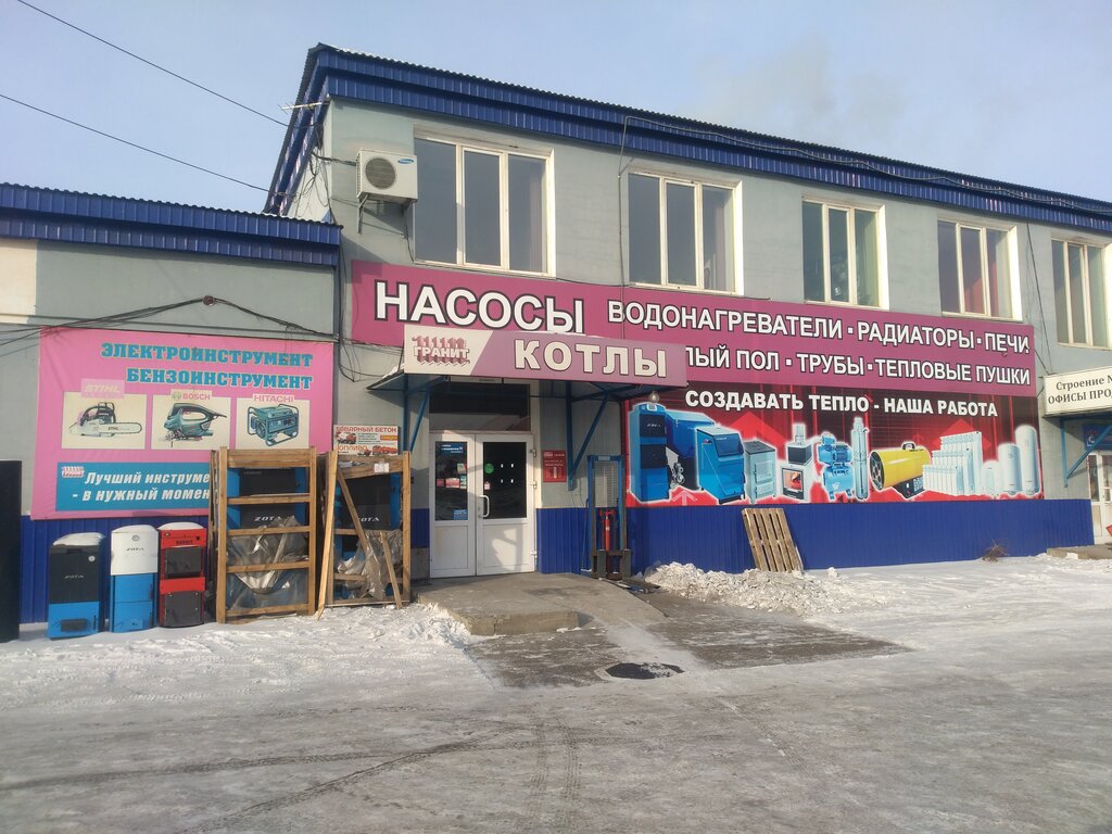 Магазин Гранит В Чите Каталог Товаров