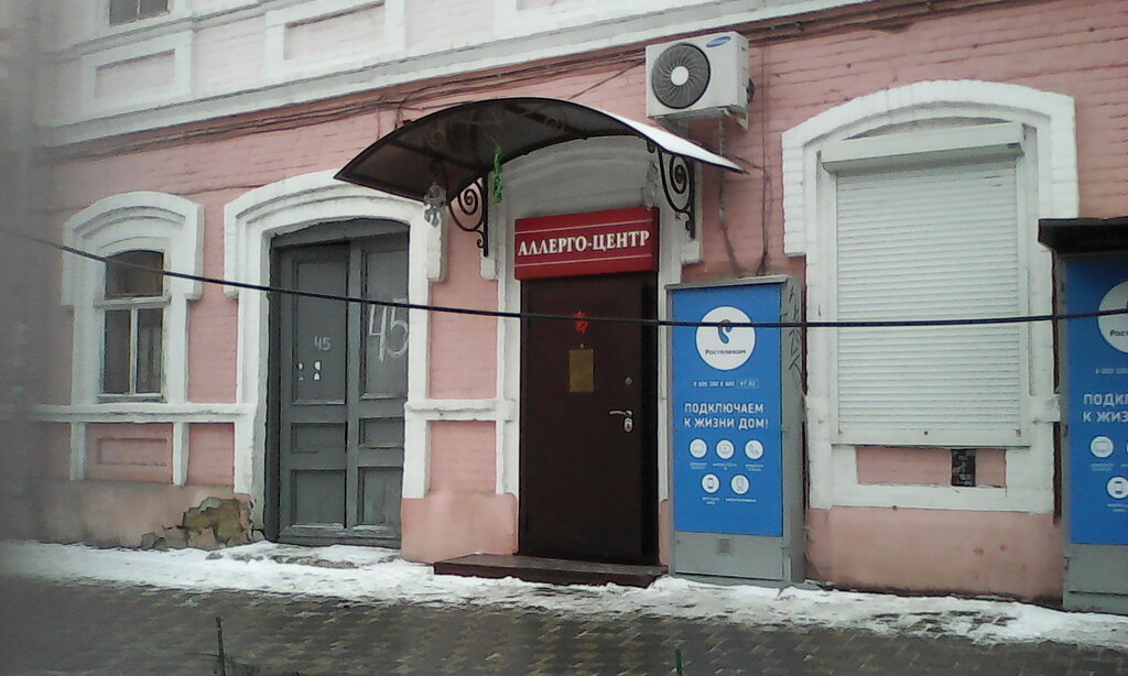 Medical center, clinic Медицинский Научно-Практический центр Вертебрологии и Нейроортопедии, Rostov‑na‑Donu, photo