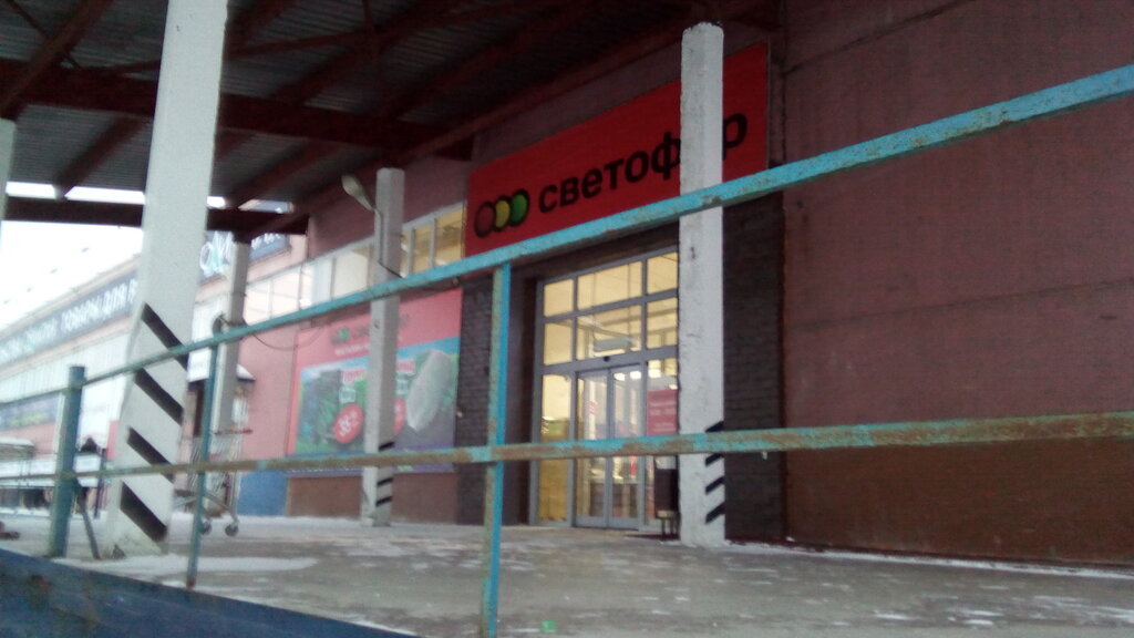 Магазин Олимпия В Ярославле