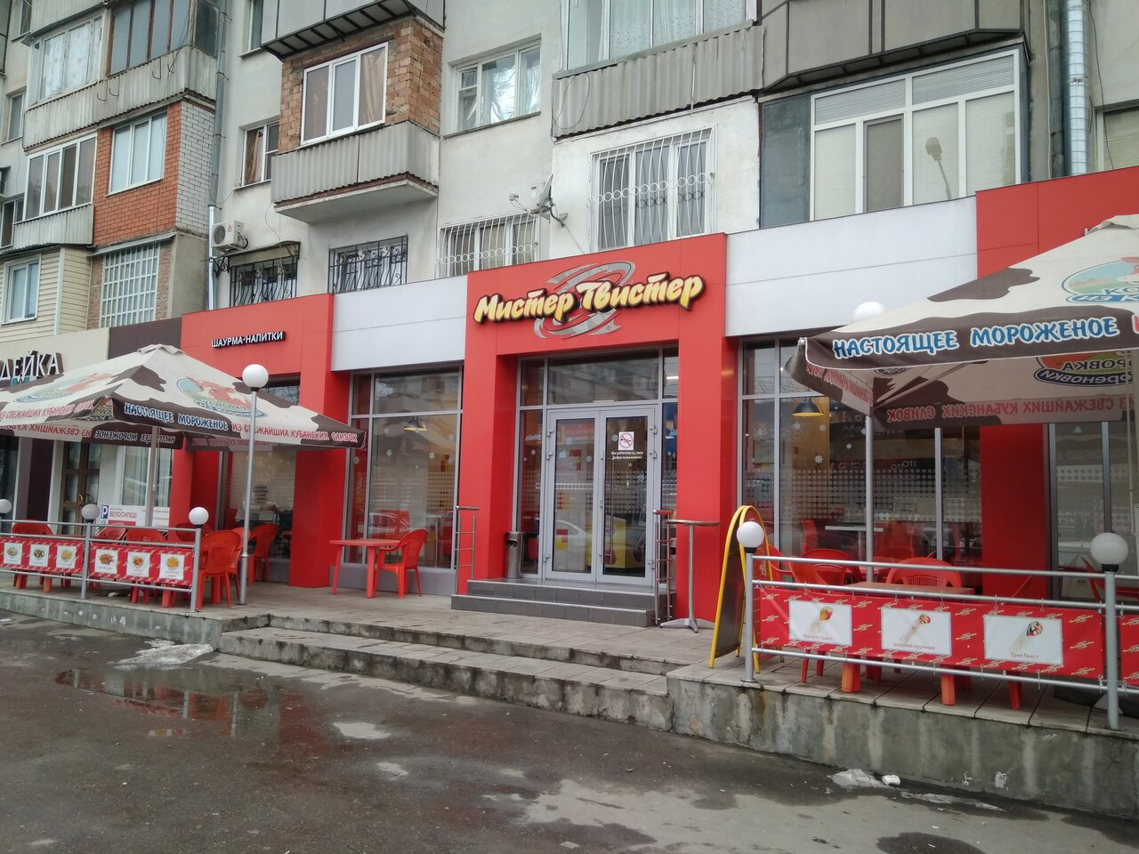 Проспект шогенцукова нальчик карта