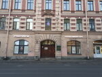 Polyclinic № 16 of the Kalininsky district, trauma center (Komsomola Street, 14), centro de traumatología