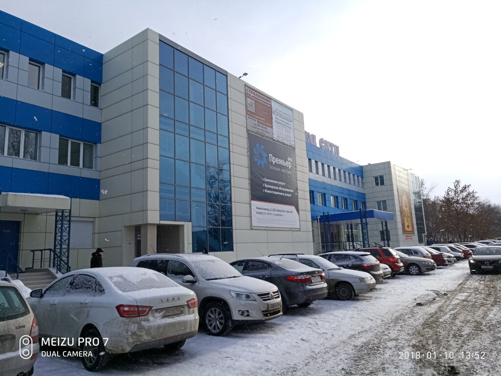 Офис организации Маи+3Н, Тольятти, фото