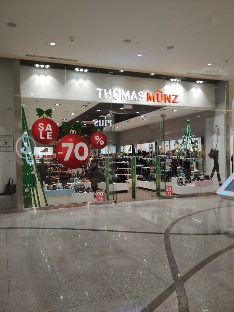 Самый Большой Магазин Томас Мюнц В Москве