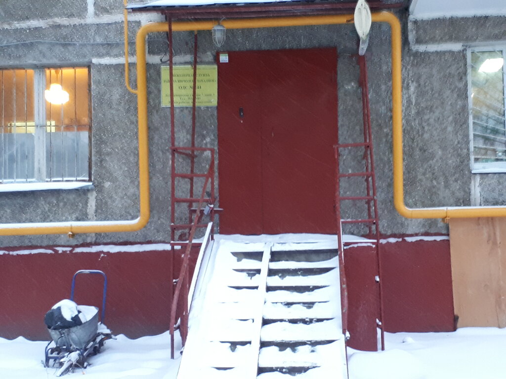 Municipal housing authority Gbu Zhilishchnik, dispetcherskaya, Moscow, photo