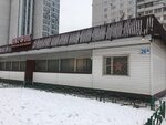 Magazin khoztovarov i bytovoy khimii (Kosmonavtov Street, 26А), household goods and chemicals shop