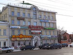 Fix Price (Московская ул., 42), товары для дома в Орле