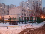 Detsky sad № 12 Zhemchuzhina g. Podolsk (Yubileynaya Street, 13Б), jardín de infancia, guardería