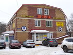 Torgovy tsentr Dvorik (Guryeva Street, 24А), shopping mall