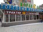 U Palycha (Sportivnaya Street, 3-5), confectionary