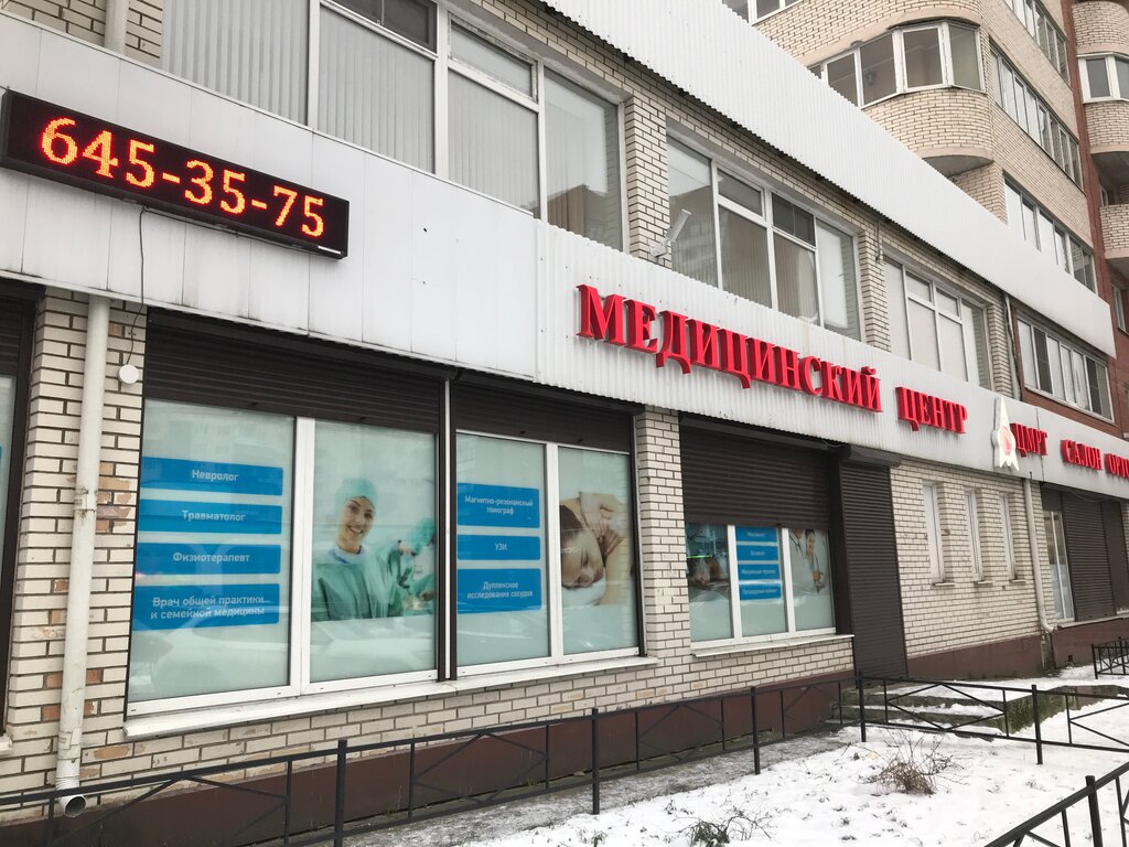 Цмрт ленская ул 19 корп 1 фото