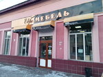 Magazin Evromebel (Amurskaya Street, 54), upholstered furniture