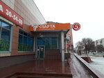 Спарта (mikrorayon Novy gorod, prospekt Lenina, 128), sports hall, gym