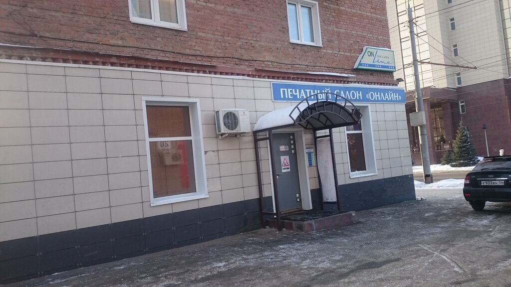 Окпц женская консультация № 7, women's consultation, Orenburg, Pobedy Avenue, 14