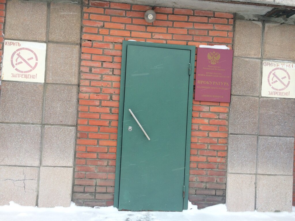 Новая заря 40а новосибирск гибдд график