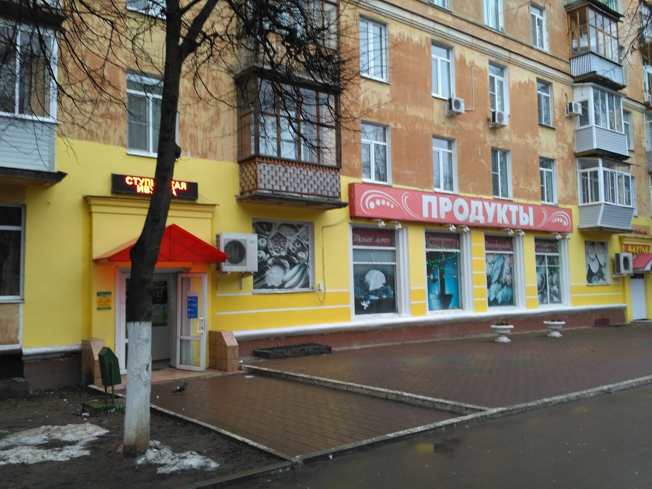 Ступино проспект победы 41 карта