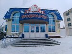 Torgovy dom Zolotaya Niva Ofis (Internatsionalnaya Street, 11), management company