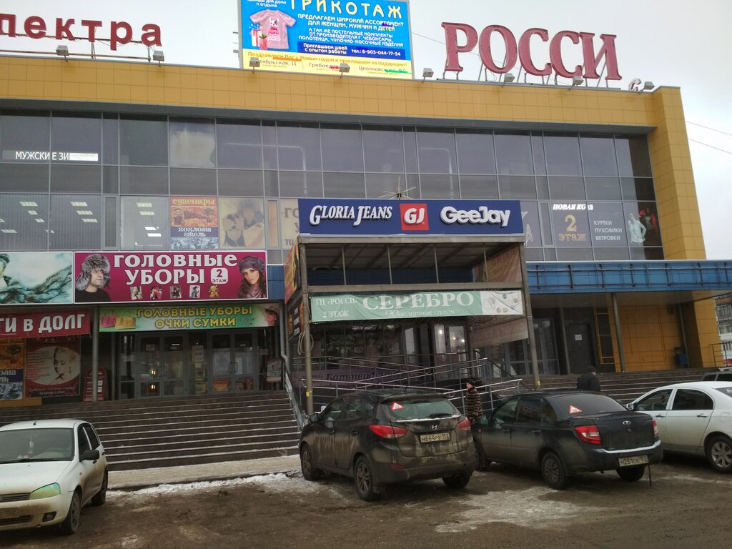 Лада центр дзержинск