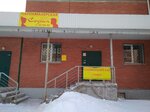 Sofiya (Urban-type settlement of Medvedevo, Tereshkovoy Street, 22), hairdresser