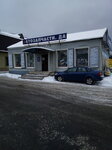Magazin avtozapchastey Avtosport (rabochiy posyolok Kresttsy, Valdayskaya ulitsa, 62А), auto parts and auto goods store