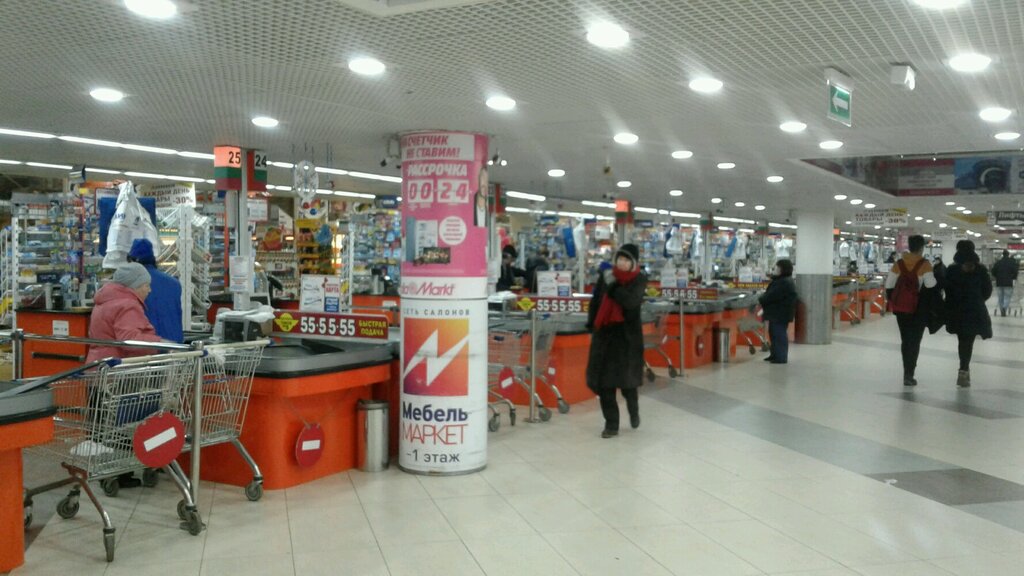 Сайт Магазина Линия Белгород