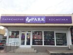 Park (Kamo Street, 1), perfume and cosmetics shop