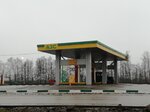 Gas station (Moskovskoye shosse, 3/3) ، محطة وقود