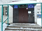 Звёздочка (Geroev Stalingradskoy Bitvy Street, 40), club for children and teenagers
