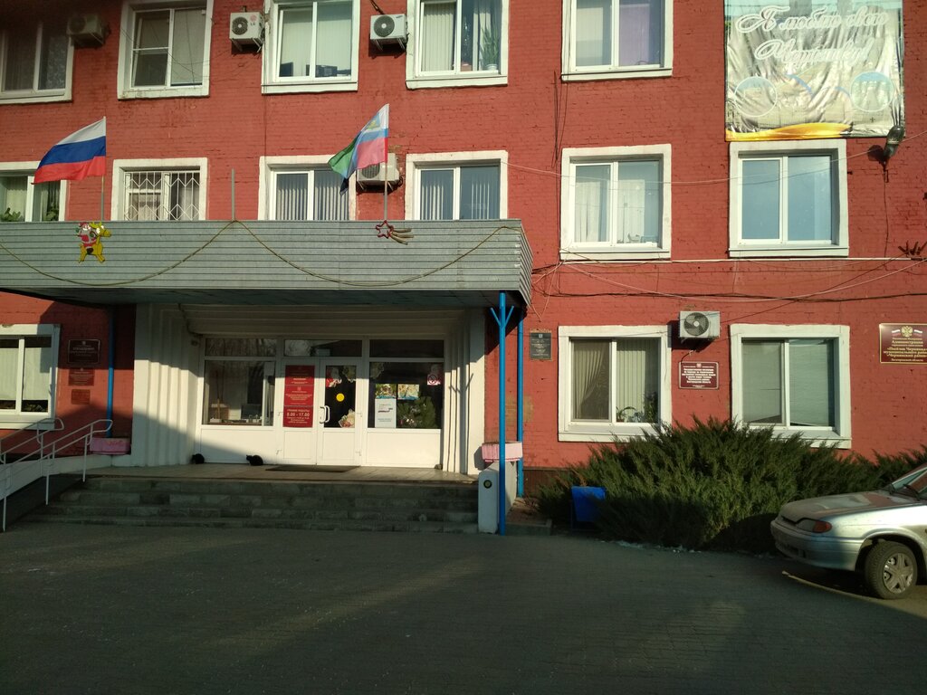 Administration Администрация городского поселения поселок Чернянка Муниципального района Чернянский район, Belgorod Oblast, photo
