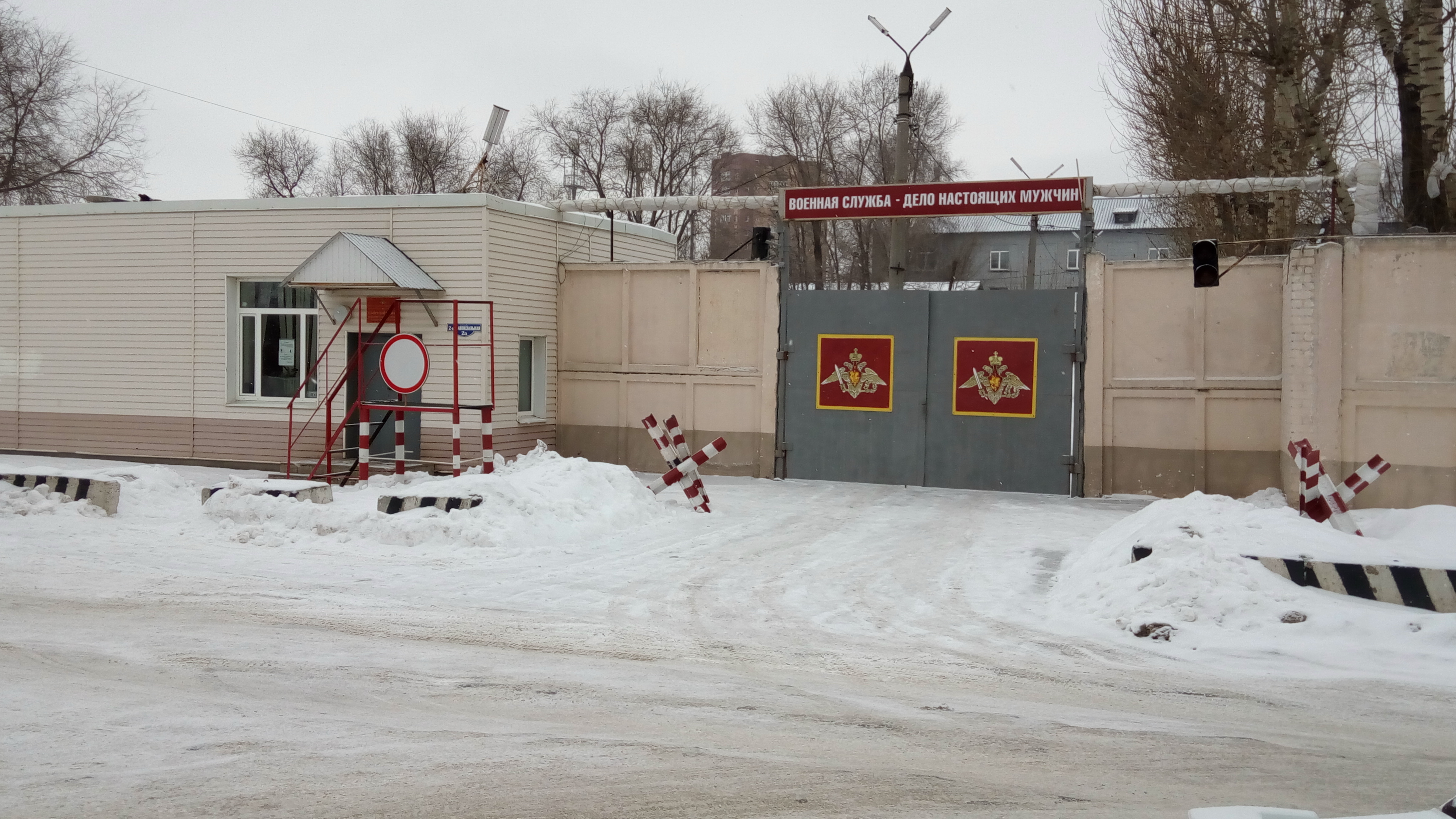 Военный городок сызрань карта