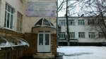 Tsentr oftalmologii imeni K. Kh. Orlova (Voroshilovskiy Avenue, 105/7), department of the hospital