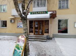 Starina (Sofiyskaya Side, Meretskova-Volosova Street, 1/1), antique store