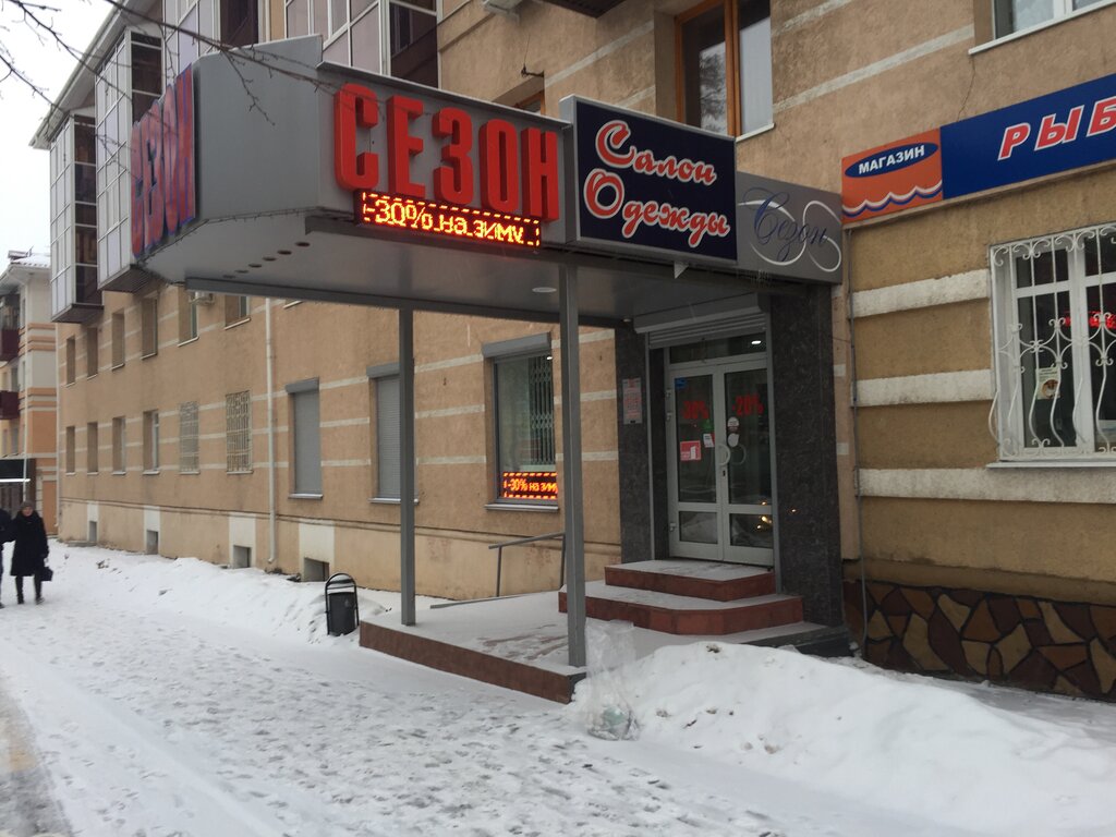 Альметьевск Магазин 24
