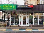 Parikmakherskaya (Dzerzhinskogo Microdistrict, 31), hairdresser