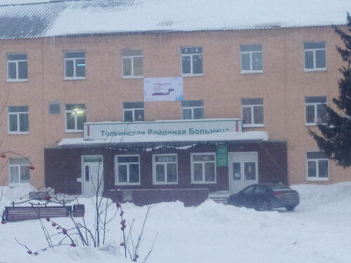 Hospital de niños Центральная районная больница, детская поликлиника, , foto