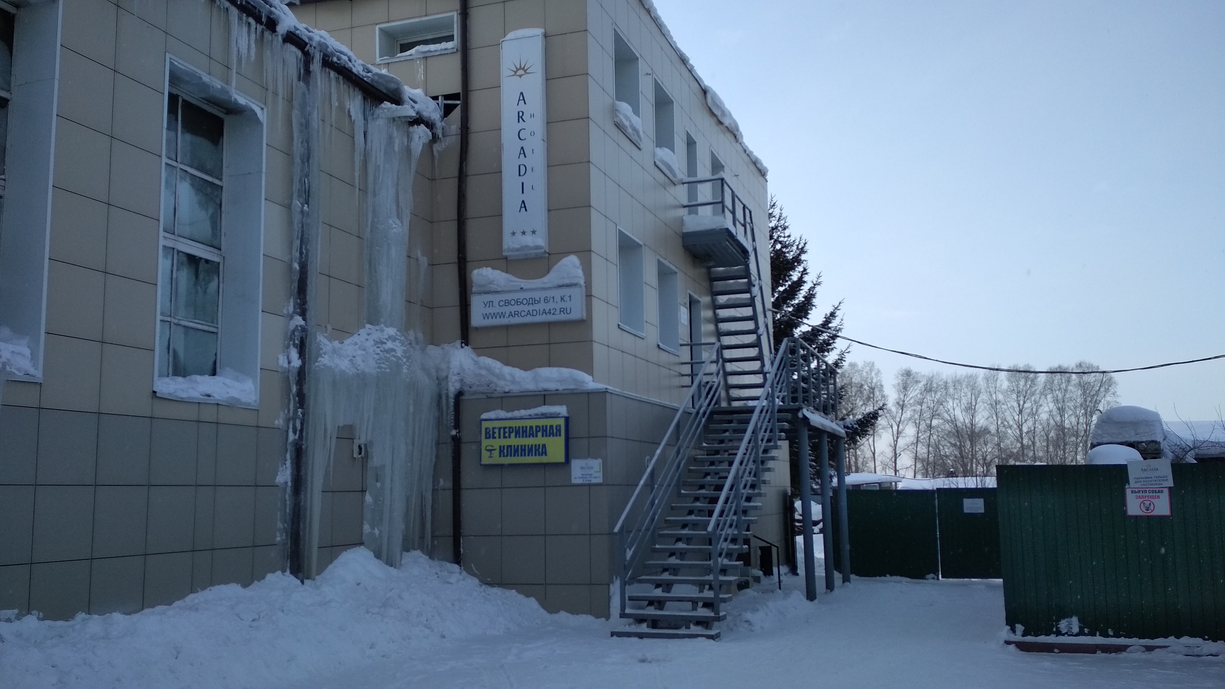 Фото отеля 4