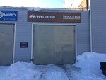 Komtrans-Sibir (Tolmachyovskaya ulitsa, 25/1к2), servicio de coches, centro de reparación de automóviles